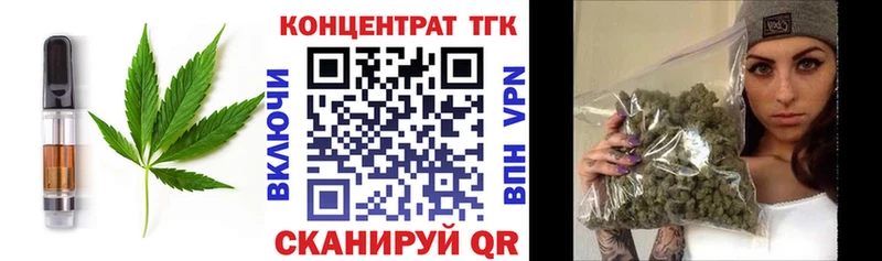 Cannafood конопля Амурск