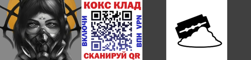 КОКАИН Fish Scale Амурск