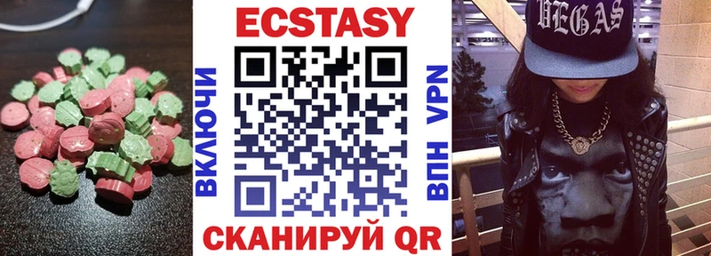 Экстази ешки  Амурск 