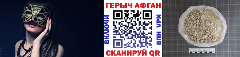 ГЕРОИН VHQ  сколько стоит  Амурск 
