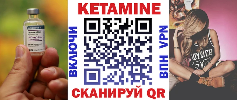 КЕТАМИН ketamine  Амурск 