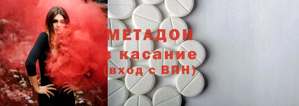 метадон Алексеевка