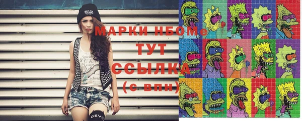марки lsd Алзамай