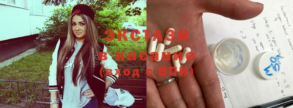 MDMA Костерёво