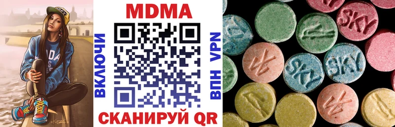 MDMA молли  нарко площадка Telegram  Амурск 