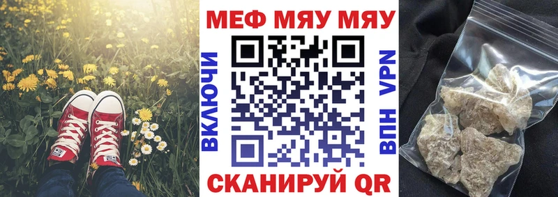 закладка  Амурск  мориарти состав  Меф мука 