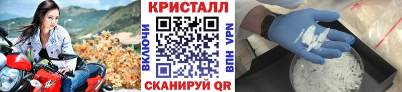 МЕТАМФЕТАМИН винт  ОМГ ОМГ ссылка  Амурск 