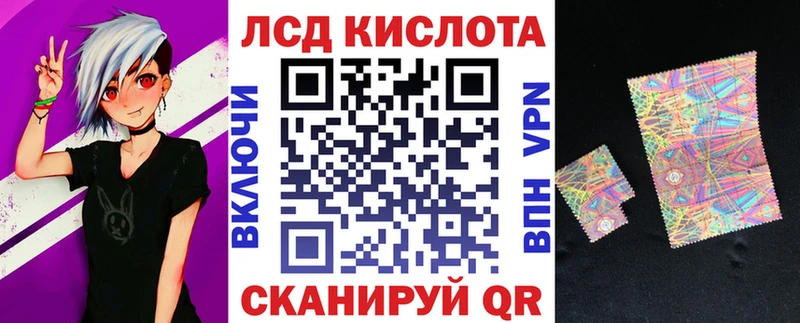 Марки N-bome 1500мкг  Амурск 
