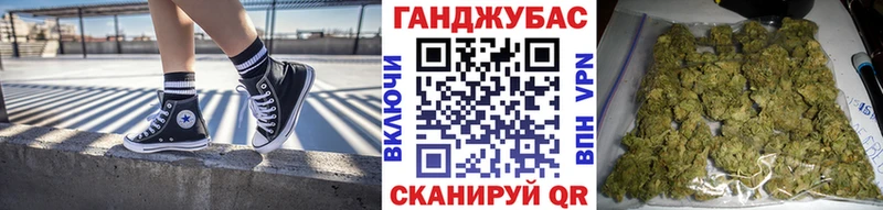 hydra вход  Амурск  Канабис Ganja 